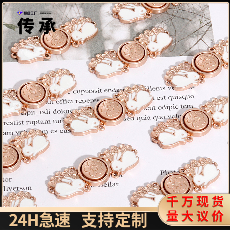 汉服子母扣原创樱花兔子国潮中式立领云肩金属对扣明制宋制比甲扣