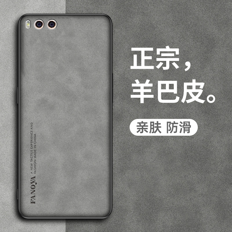 适用坚果3手机壳Pro3保护r2羊巴皮r1防摔Pro2软边Pro2s全包锤子Pro1男DE106女OE103款OE106外OS105壳OD103