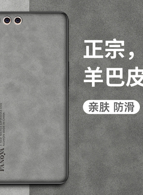 适用坚果3手机壳Pro3保护r2羊巴皮r1防摔Pro2软边Pro2s全包锤子Pro1男DE106女OE103款OE106外OS105壳OD103
