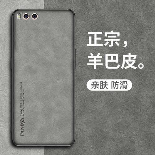 适用坚果3手机壳Pro3保护r2羊巴皮r1防摔Pro2软边Pro2s全包锤子Pro1男DE106女OE103款OE106外OS105壳OD103