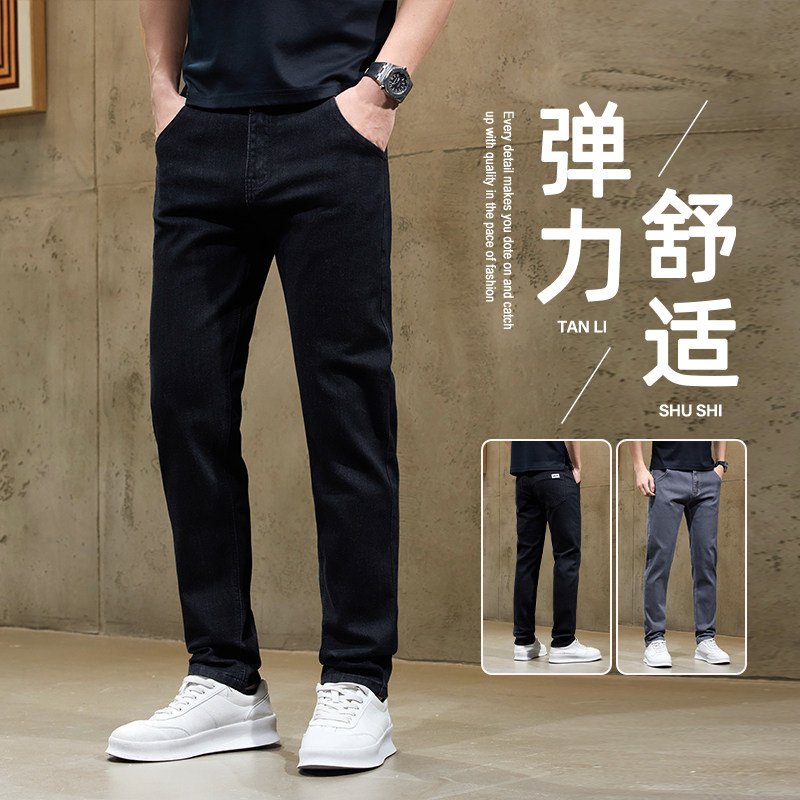 春夏新款男士修身小直筒九分裤时尚棉弹休闲牛仔裤百搭黑色长裤子