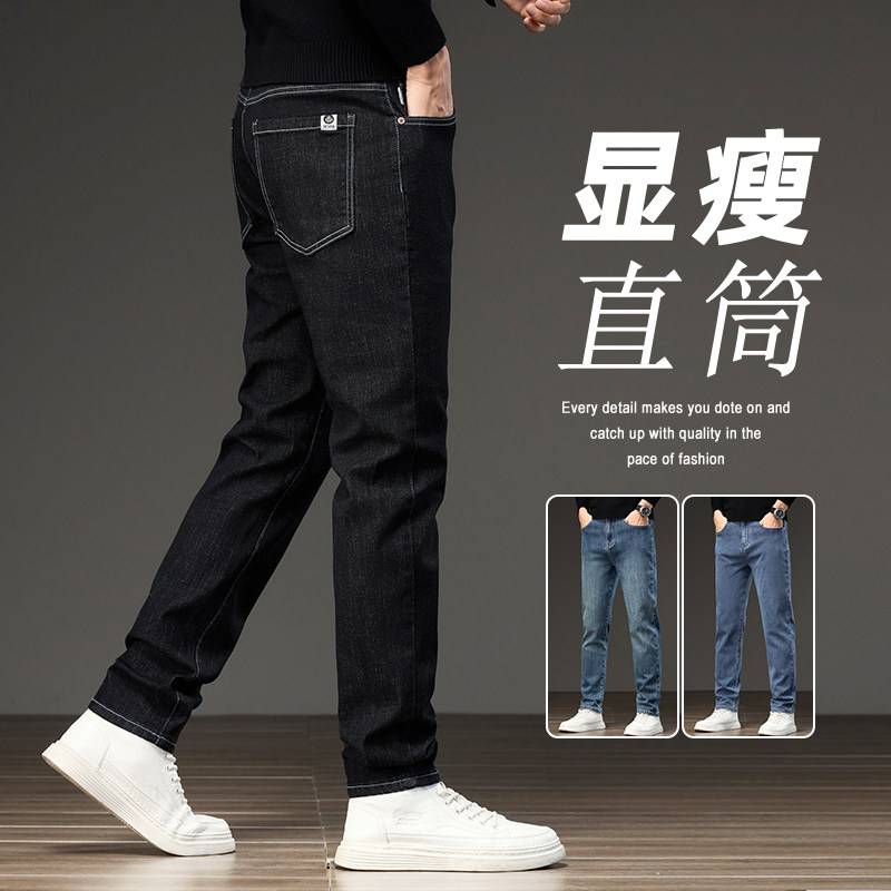 牛仔裤男秋季潮牌2025新款弹力修身休闲裤子百搭男装直筒九分长裤