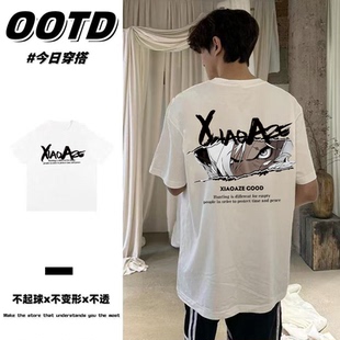 高克数新款美式重磅纯棉短袖T恤男女情侣印花宽松五分袖半袖体恤