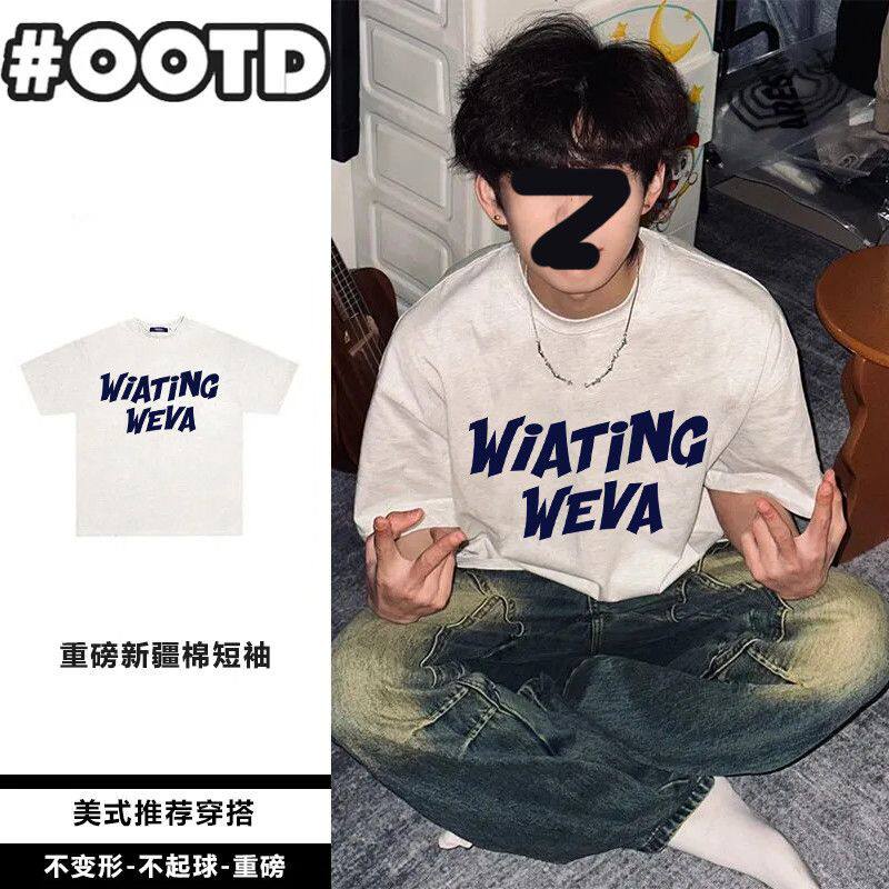 花灰色重磅纯棉美式潮牌个性字母印花短袖t恤百搭ins男女夏季上衣