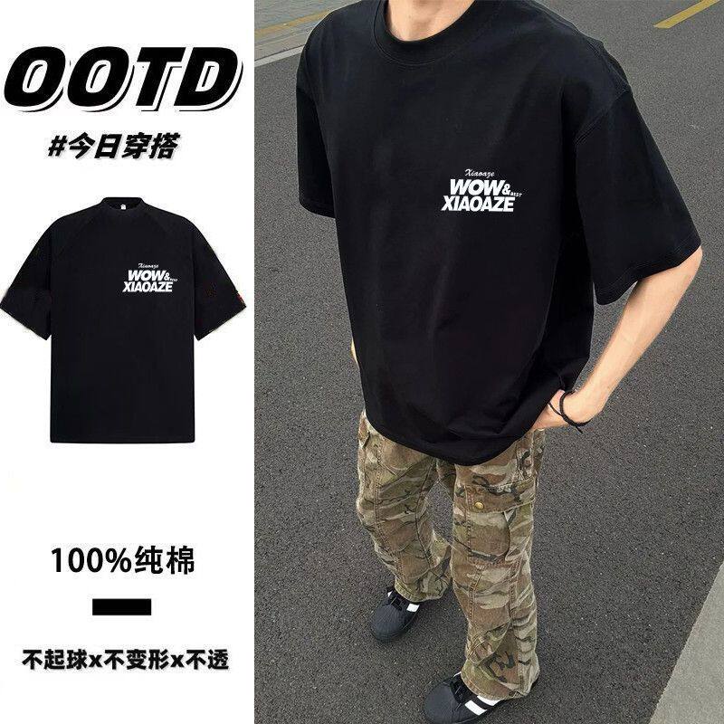 夏季重磅纯棉新款简约字母印花t恤短袖男女宽松潮流百搭ins上衣服