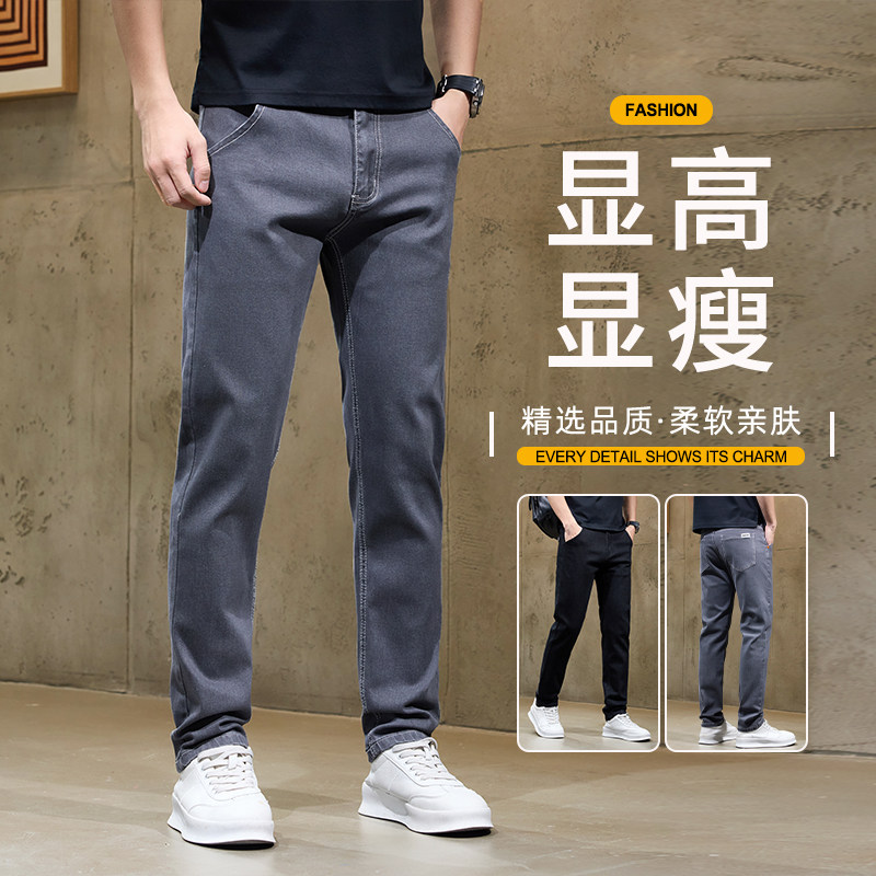 春夏新款男士修身小直筒九分裤时尚棉弹休闲牛仔裤百搭灰色长裤子