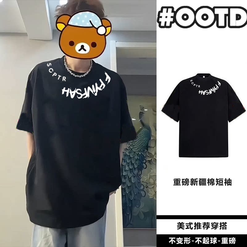 高克数重磅美式高街短袖男女半袖夏季潮牌纯棉情侣款t恤体恤上衣