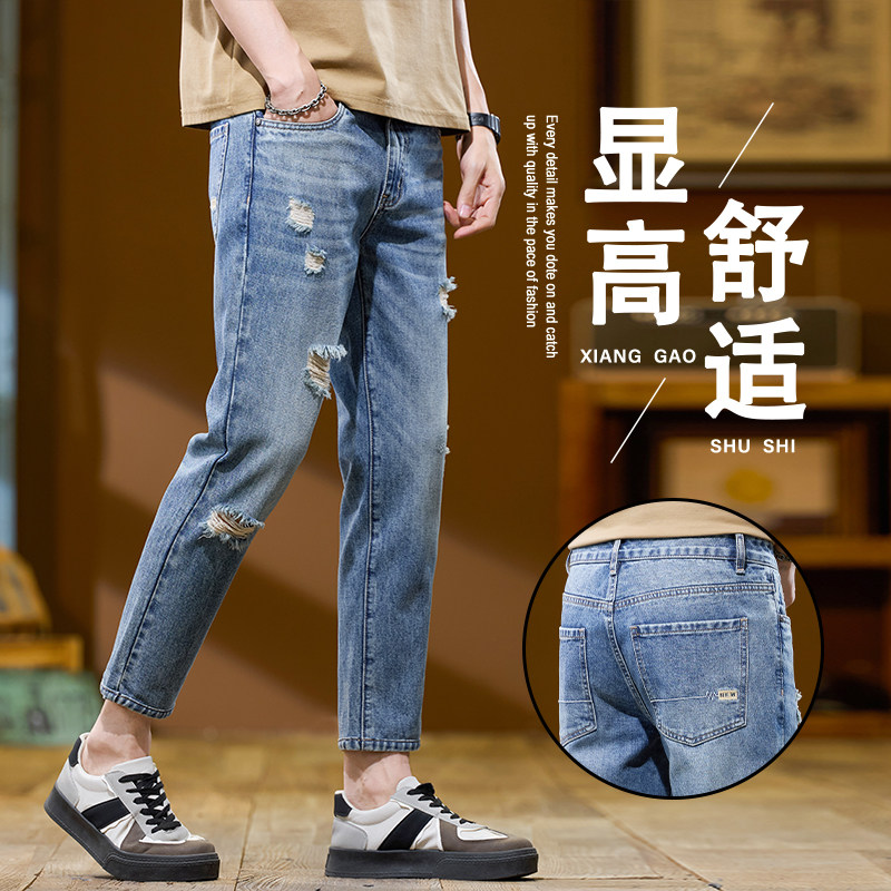 夏季破洞牛仔裤男新款修身时尚弹力九分裤男士百搭休闲小直筒裤子