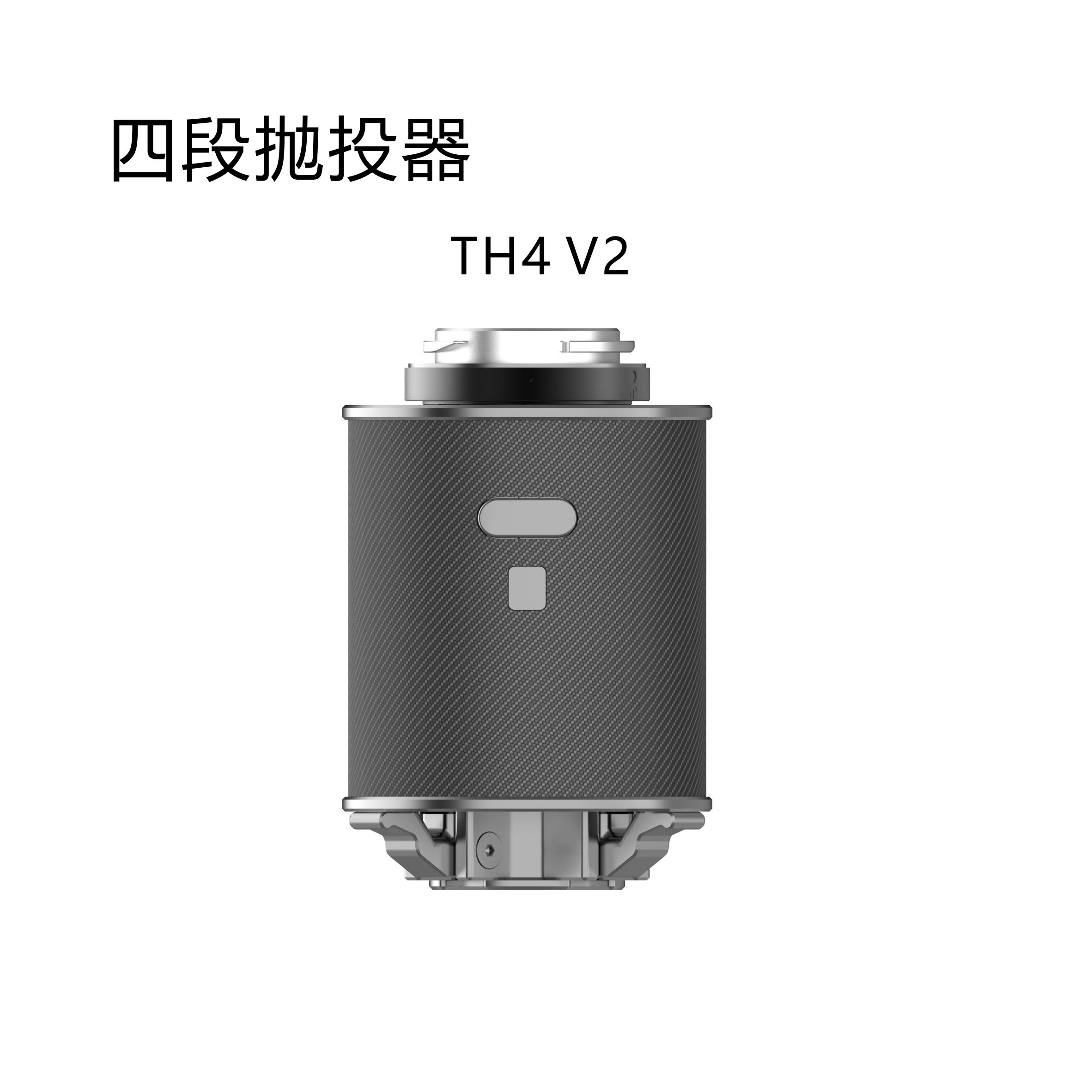TH4V2抛投器成至大疆无人机