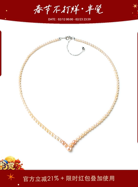 半觉女王的权利顶配极光金奶宝v字高端经典百搭设计925银珍珠项链
