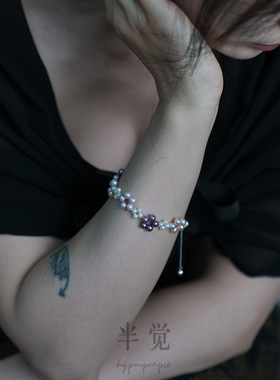 半觉心花怒放封神级手链