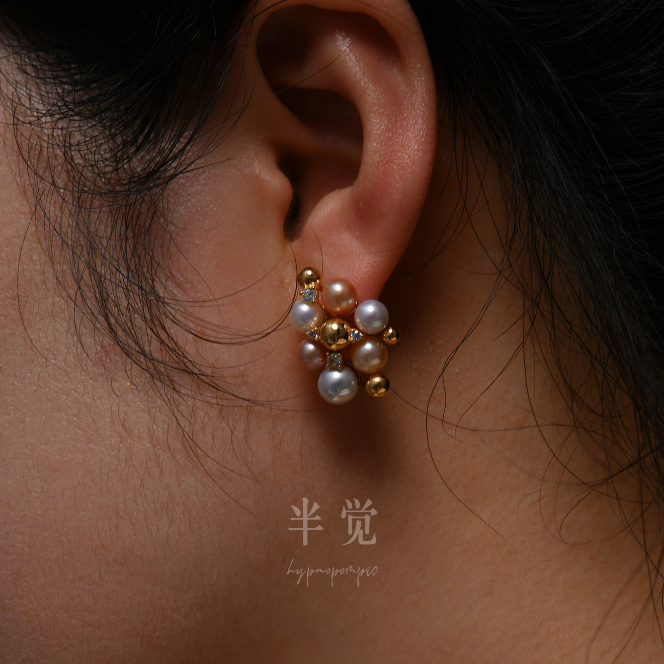 半觉繁花12颗本色高级典雅糖果色珍珠纯银耳环