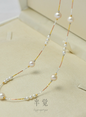 半觉轻奢高级感极光珍珠满天星项链女颈链60cmS925银礼物可开票