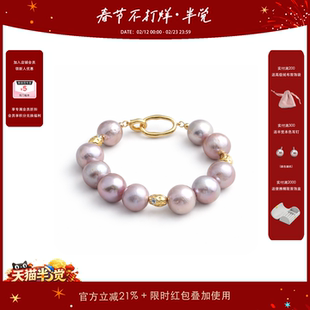 半觉9-11mm粉紫色巴洛克绝色大点位设计感稀有珍珠手链礼物可开票