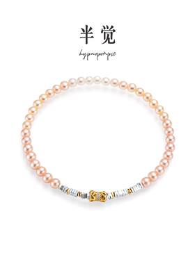 半觉3-3.5金奶宝粉金奶宝渐变本色极光特选百搭叠戴手链16cm