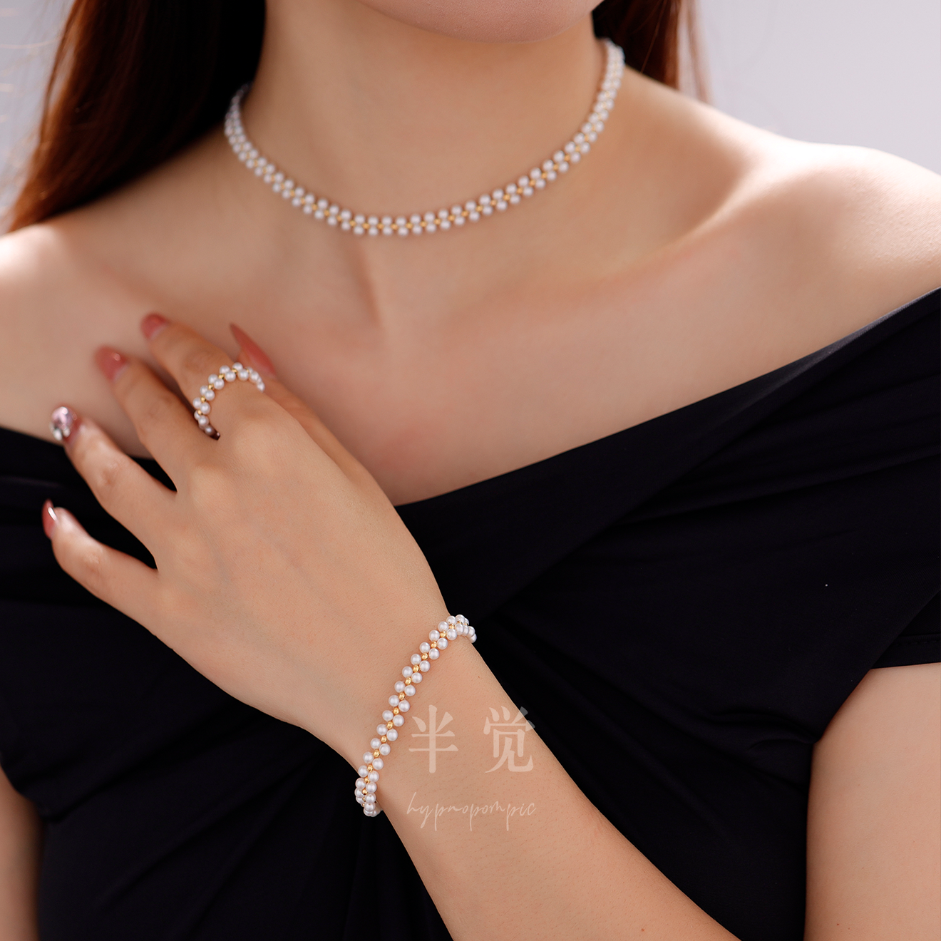 半觉编织极度舒适对称极光手工万能百搭珍珠项链手链戒指套装