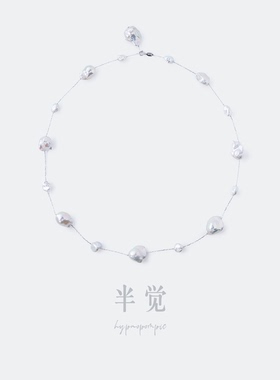 半觉14-15mm糖纸炫彩巴洛克双点位满天星百搭日常纯银珍珠项链