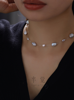 半觉极光特选keshi双点位满天星百搭可调节高级铂金珍珠项链
