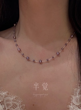 半觉绝色紫珠满天星珍珠项链珍珠 紫梦星河系列 礼物可开票