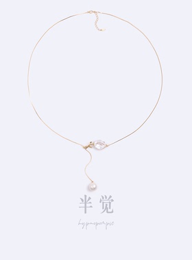 半觉花香弥漫极光玫瑰花花巴洛克珍珠项链可调节60cm