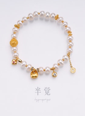 半觉极光馒头淡水珍珠招财滴溜银镀24K金设计百搭手链 礼物可开票