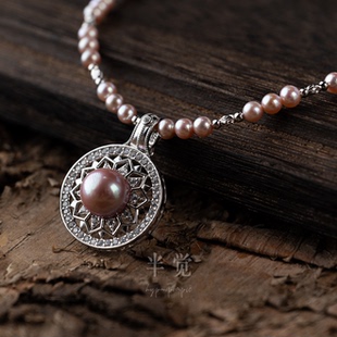 半觉草莓好运来紫调极光天然淡水珍珠吊坠S925银万能扣可拆卸