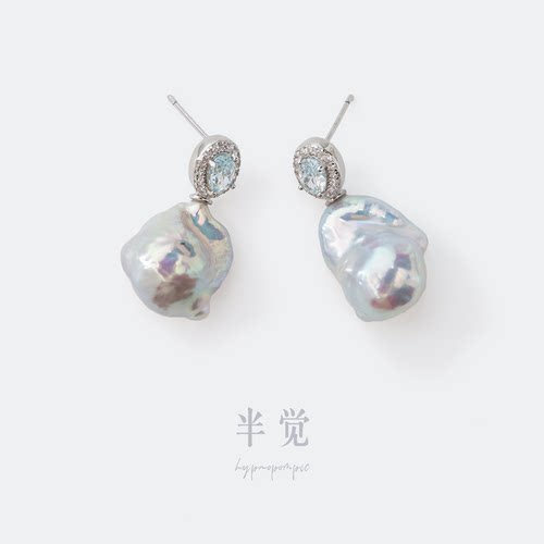 半觉14-15mm糖纸银蓝巴洛克配百搭椭圆海蓝宝闪钻纯银珍珠耳钉