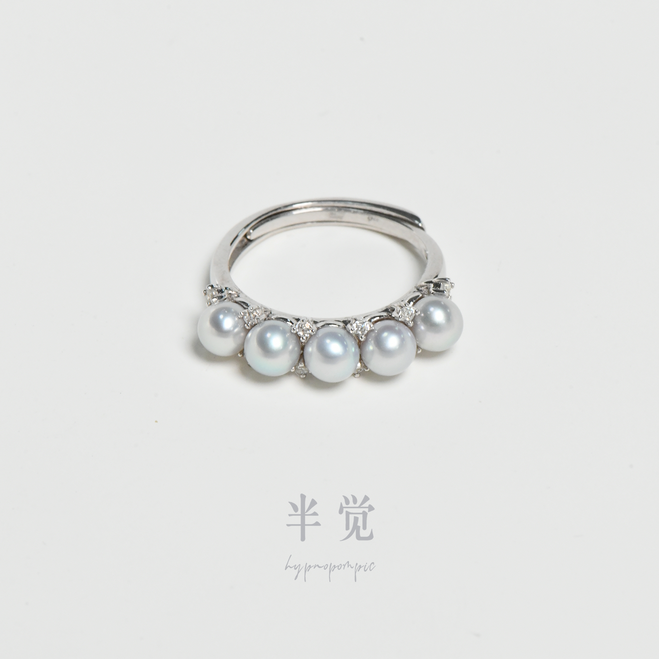 半觉【一心一意】冰莹灰淡水珍珠莫桑钻经典百搭戒指 礼物可开票