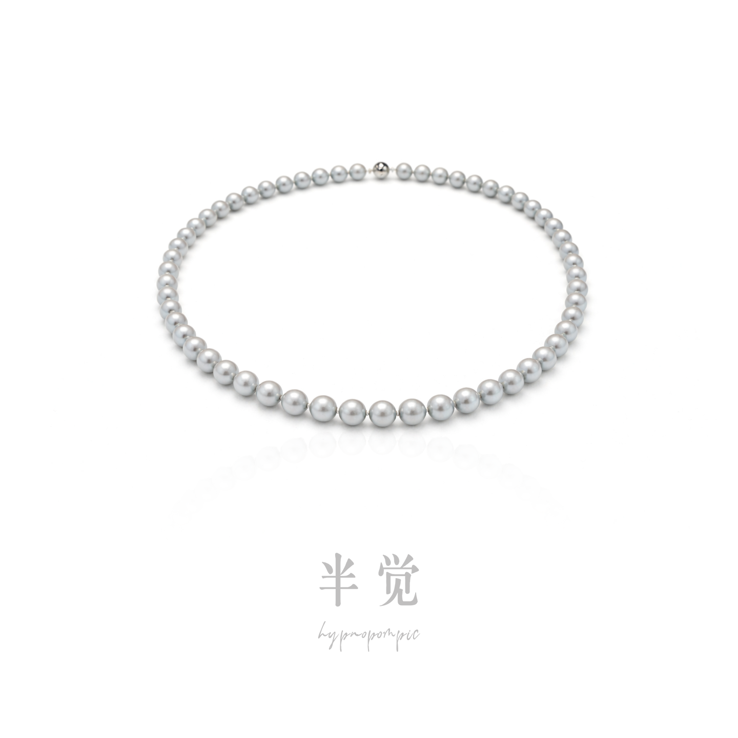 半觉天仙灰美淡水珍珠铂金灰色法式优雅小香风珍珠项链礼物可开票