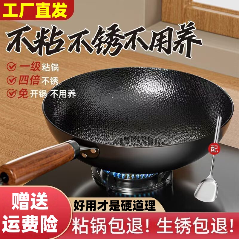 浙江永康炒锅家用铁锅炒菜锅图片