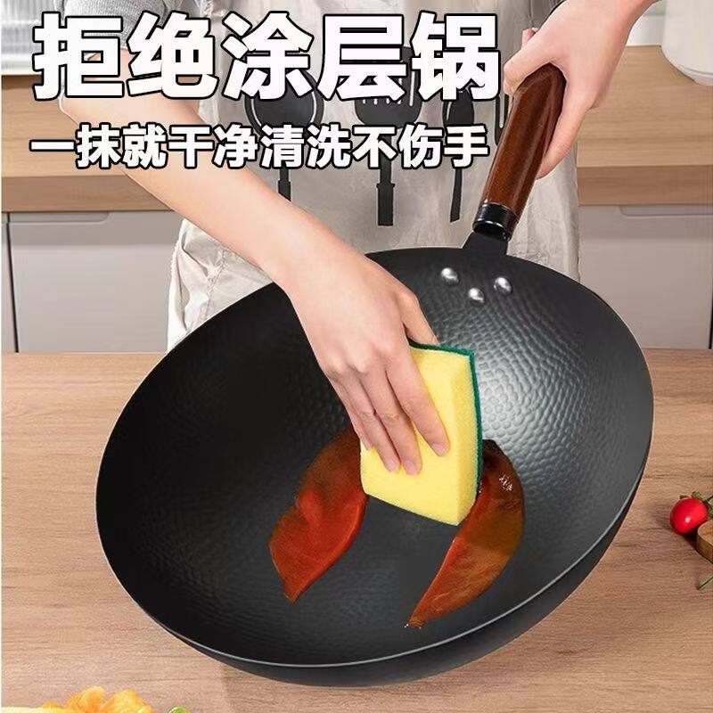 浙江永康炒锅家用电磁炉炒菜锅图片