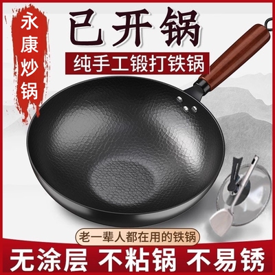 平底不粘锅无涂层第一名