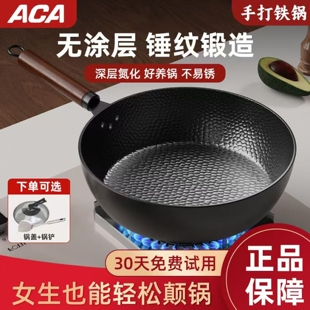 平底不粘锅第一名铁锅煎锅无涂层平底锅煤气灶通用铁锅炒菜锅