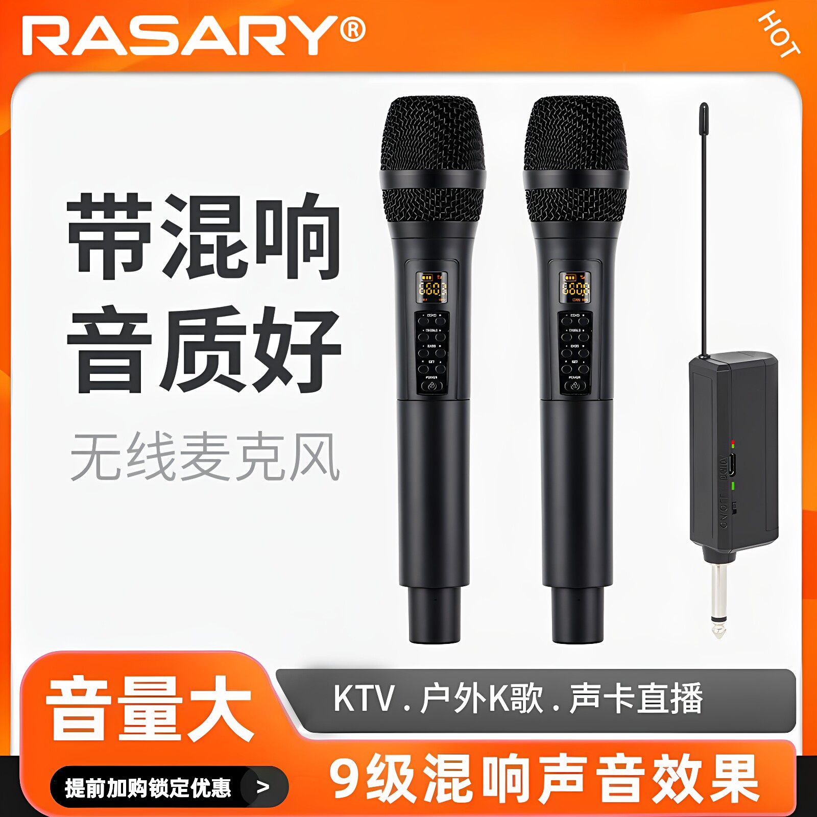 可调音无线麦克风一拖二户外KTV图片