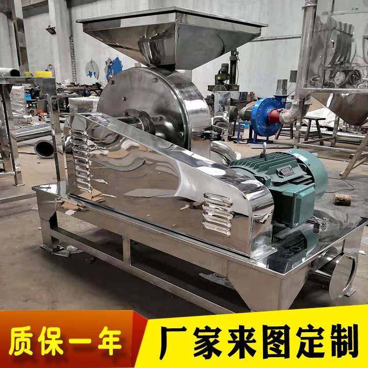 厂家直销WF系列研磨粉碎机食品化工制药大米玉米等精细粉碎,机械设备,粉碎机,淘宝优惠券,粉丝福利购,淘宝优惠卷