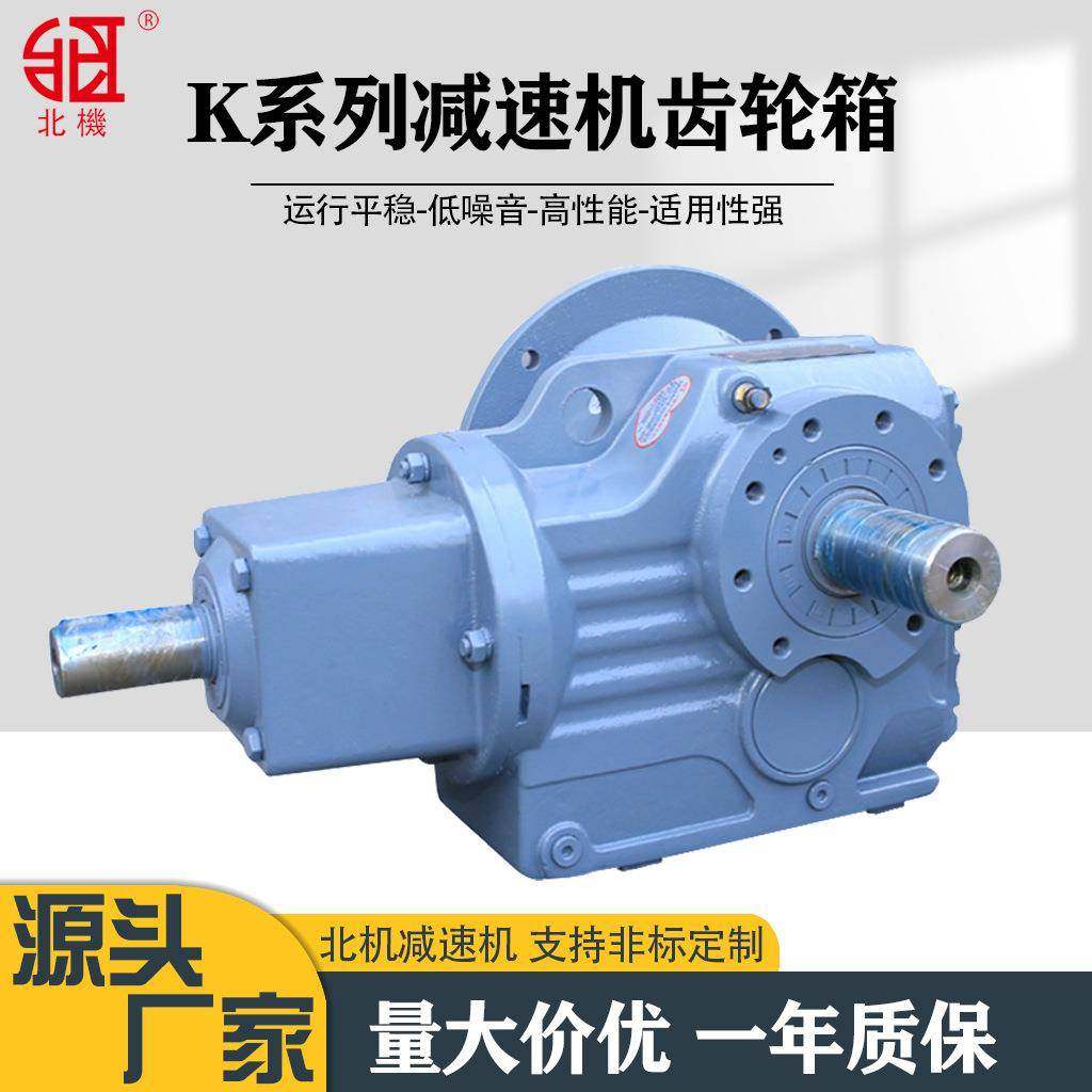 减速机R系列斜齿轮F平行轴齿轮箱减速器节能高效静音