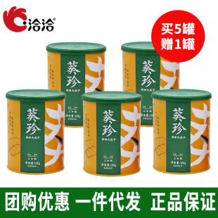洽洽葵珍瓜子188g罐装 八分熟原味大颗粒瓜子批发 葵花籽零食三分