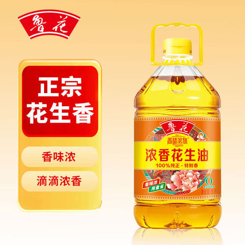 鲁花香味家族浓香纯正花生油5L/