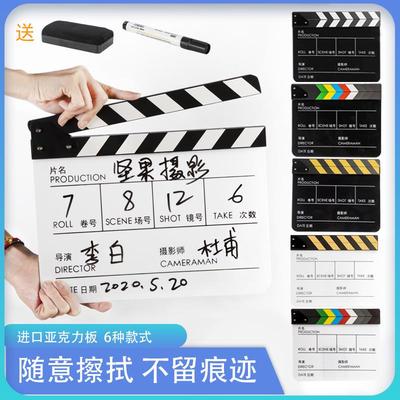 中英文亚克力场记板电影卡板导演打板器拍摄道具拍照定制专业拍板影视剧组开机拍板拍照装饰大号打板摄影器材