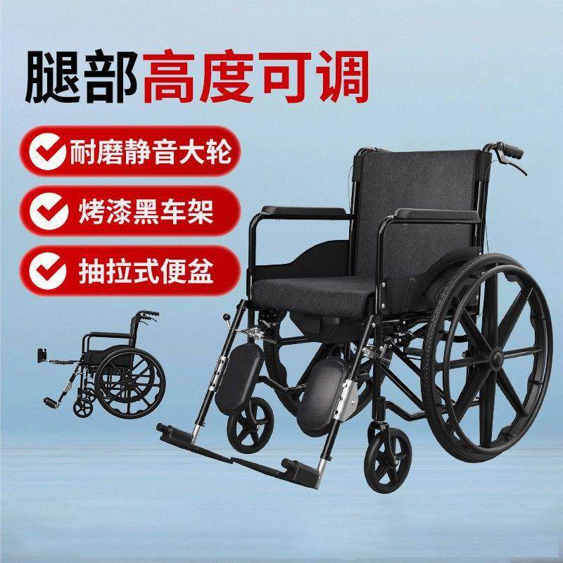 轮椅老人可折叠医院同款轻便手推轮带坐便器可抬腿瘫痪病人老年人,收纳整理,便携购物车,淘宝优惠券,粉丝福利购,淘宝优惠卷