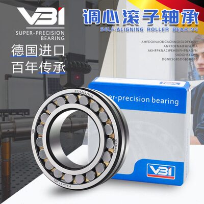 德国进口VBI调心滚子轴承 23044 23048 23052 23060 23068