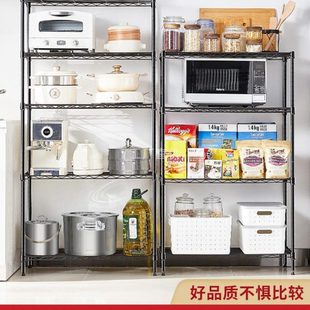 款 美 阳台碳加粗收纳卧室微波炉货架厨房置物架之家用客厅钢