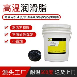 齿轮化度温润滑脂电机润滑脂060脂钼温轴承链条硫 二石墨