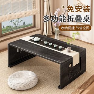 阳台榻榻米茶几家用小茶台可折叠炕桌矮桌飘窗小桌子实木茶桌 中式