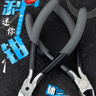剪线钳钳电子迷你斜口钳斜嘴京选模型剪钳钳电工5寸偏口钳水口钳
