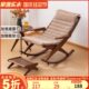 休闲摇椅躺椅大人阳台折叠椅家用老人午休午睡懒人沙发逍遥竹椅