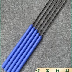 漏钻杆取样洛阳铲打孔神器洛阳铲探签听音勘探探针地面重钎侧穿线