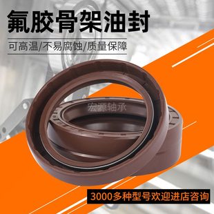 氟胶骨架油封95x145x150x160x170x10x12x13x14x15耐高温双唇F