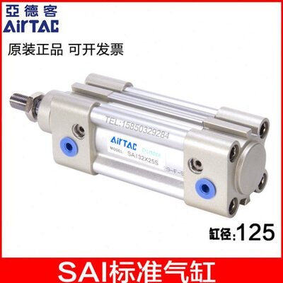 亚德客标准气缸SAI125X25*50*75*125*200*300*500*700*900*1000S