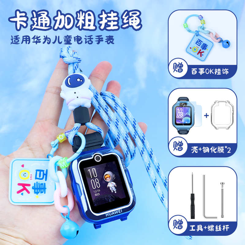 ûΪ3S ·حɫͺ»Ρ ȶûΪͯ绰ֱ5X/5XPro5Pro/4Pro/3Proܰ/4X/5ҫ/3SɰͨҲǸֻĤ16.8Ԫ